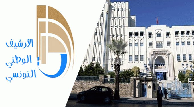 L’institution des Archives Nationales appelle à préserver les documents administratifs