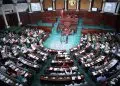ARP : Nouvelle répartition des blocs parlementaires