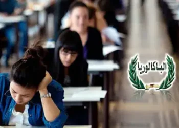 Tunisie : A 74 ans, il passe le bac en section "Sport"