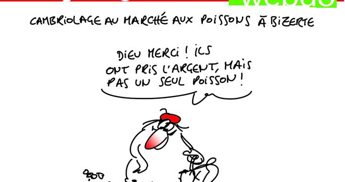 Bonjour !