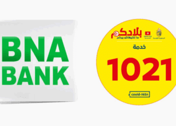 La BNA se mobilise pour le paiement des Aides Sociales