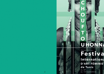 "Chouftouhonna", le Festival International d’Art Féministe de Tunis : 250 œuvres et plus de 100 artistes au rendez-vous