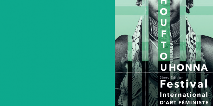 "Chouftouhonna", le Festival International d’Art Féministe de Tunis : 250 œuvres et plus de 100 artistes au rendez-vous