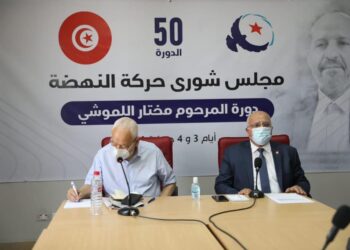 Ennahdha : Le Conseil de la Choura appelle &agrave; la formation d'un gouvernement politique