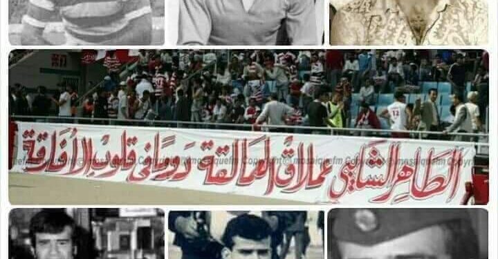 Le foot tunisien se souvient de Tahar "Boy" Chaibi : Cinq ans déjà!