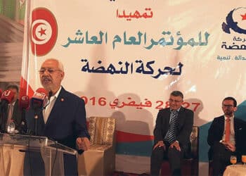 Ce que vous devez savoir sur le 10&egrave;me Congr&egrave;s d&rsquo;Ennahdha