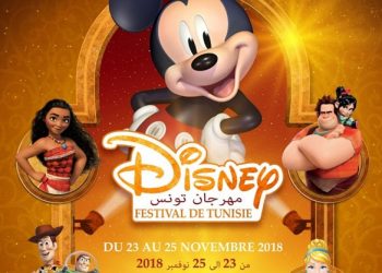 Le Festival Disney en Tunisie : 3 jours, 13 villes, 50 projections et du fun !