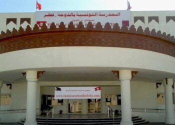 Bac 2021 : Un taux de r&eacute;ussite de 100% &agrave; l'&eacute;cole tunisienne de Doha