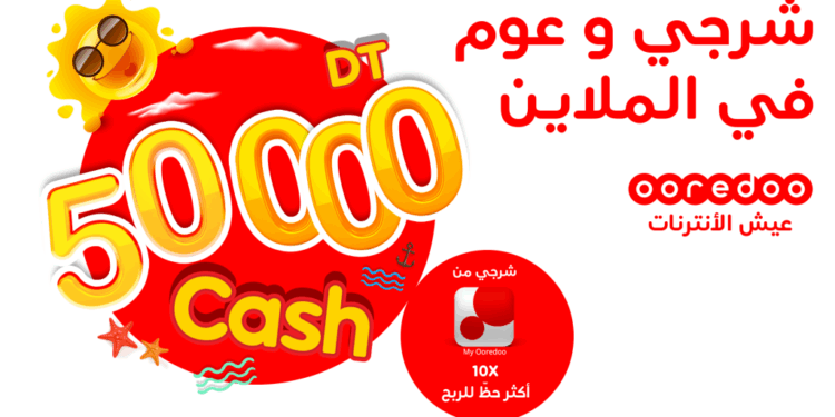 Jeu été 2021 by Ooredoo : 50.000 DT CASH sont mis en jeu !