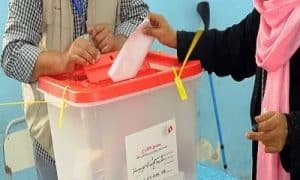 Tunisie : Ennahdha remporte les &eacute;lections municipales partielles de Souk Jedid
