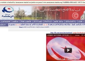 Nahdha.org piraté par des anonymous tunisiens