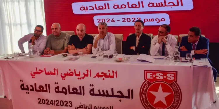 ESS - 103 MD de dettes : L’alerte rouge est déclenchée
