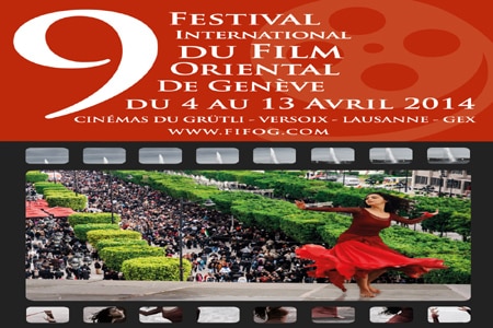 Le cinéma tunisien remporte deux prix Fifog d’Argent