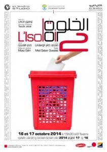 Th&eacute;&acirc;tre : "L'Isoloir 2" de Moez Gdiri &agrave; El Teatro les 16 et 17 octobre