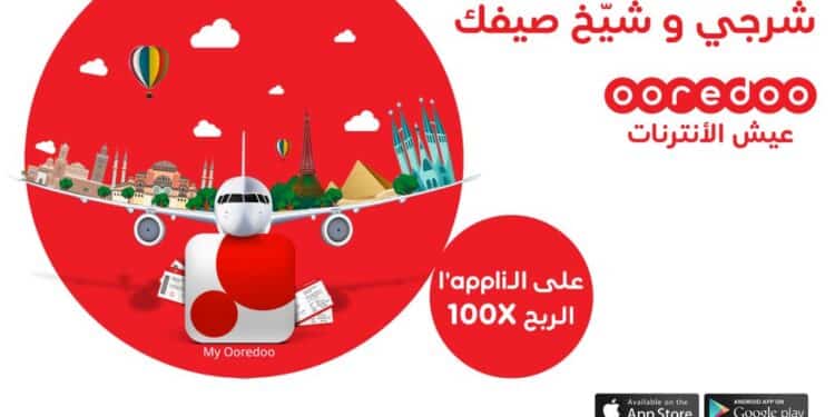 Ooredoo Tunisie : gagner un billet d’avion avec 3 DT de recharge