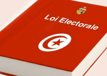 Tunisie : Le projet de la loi &eacute;lectorale examin&eacute; par l'ISIE