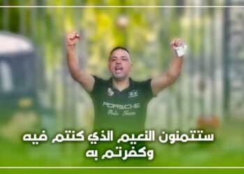 Makhlouf persiste : "Vous allez regretter le paradis dans lequel vous étiez" !