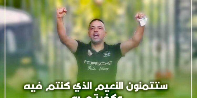 Makhlouf persiste : "Vous allez regretter le paradis dans lequel vous étiez" !