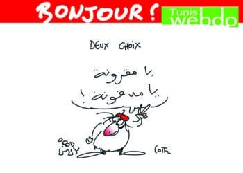 Bonjour !