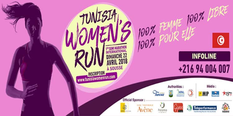 Le 22 avril &agrave; Sousse, un marathon 100% f&eacute;minin !