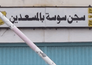 Sousse - Coronavirus : 292 contaminations &agrave; la prison de Messaadine