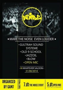 "Noise" &agrave; Tunis : Concert de musique underground