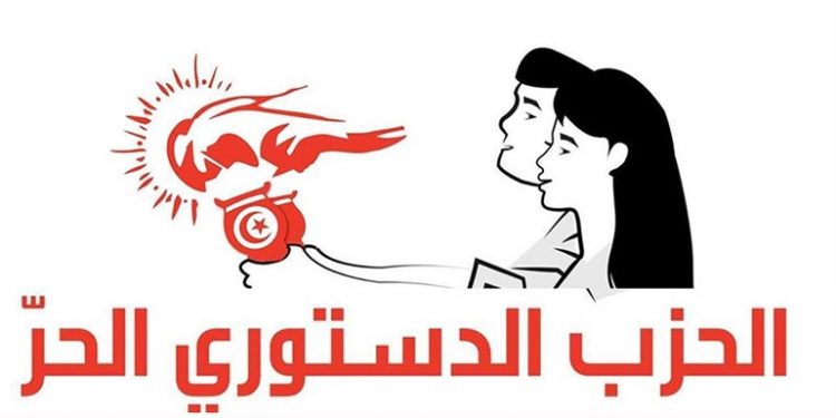 Tunisie : Le PDL refuse de rencontrer une délégation américaine