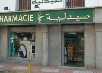 "Evax pharmacie" : Plateforme d'inscription au vaccin en pharmacie