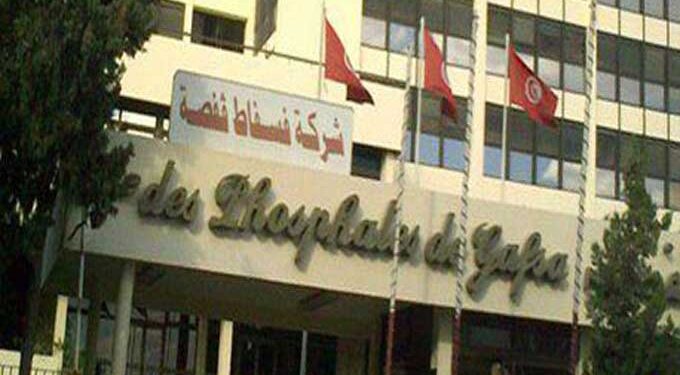 Compagnie des phosphates de gafsa
