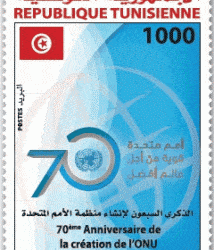 La Poste Tunisienne célèbre le 70ème anniversaire de l'ONU