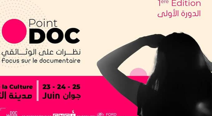 Des journalistes malmen&eacute;s et vir&eacute;s de la 1&egrave;re &eacute;dition de "Point Doc, Focus sur le documentaire"