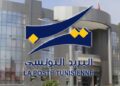 Tunisie : Ouverture exceptionnelle des bureaux de Poste les 10 et 11 mai