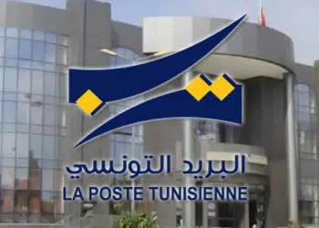 Tunisie : Ouverture exceptionnelle des bureaux de Poste les 10 et 11 mai