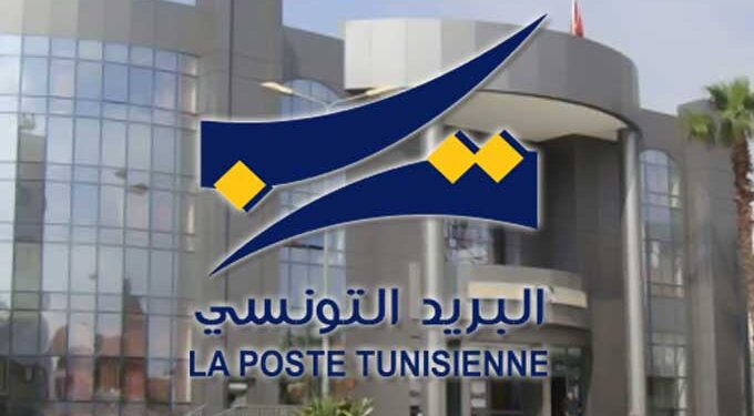 Tunisie : Ouverture exceptionnelle des bureaux de Poste les 10 et 11 mai