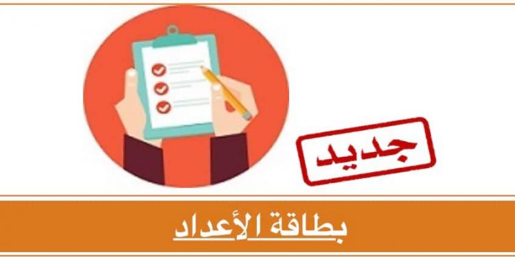 Lycées et collèges : Les relevés de notes disponibles en ligne