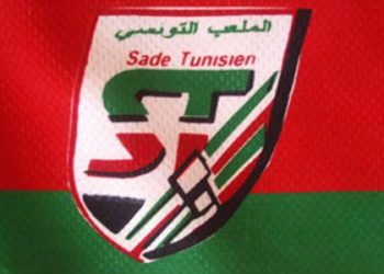 La "remontada" du Stade Tunisien