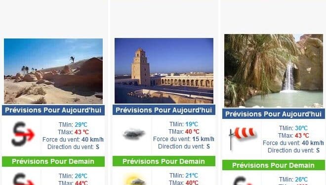 Tunisie : Le thermom&egrave;tre va grimper jusqu'&agrave; 43&deg;C