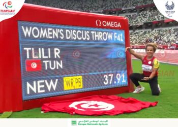 Jeux Paralympiques : Raoua Tlili bat le record mondial et remporte l'Or !