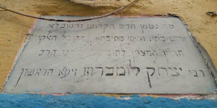 Judaisme tunisien : Sur la tombe de Rebbi Isaac Lumbroso