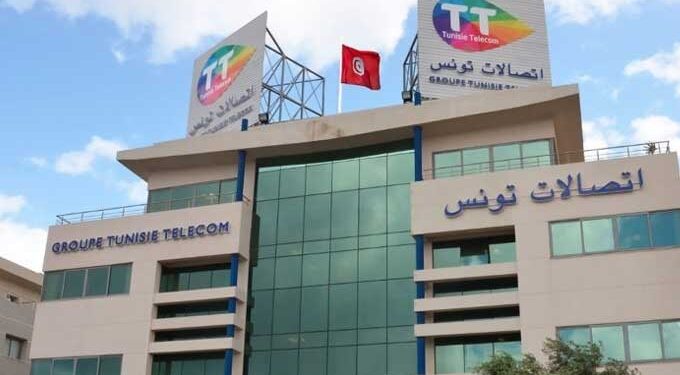 Tunisie Telecom amorce l’intégration des agents d’El Itissalia Services