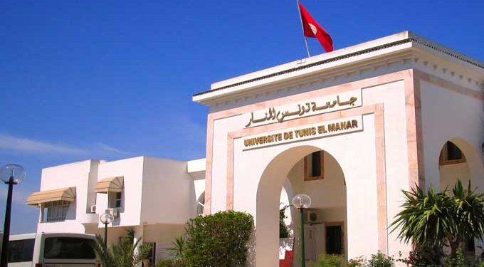 Classement URAP : L&rsquo;Universit&eacute; Tunis El Manar gagne 327 places en une ann&eacute;e