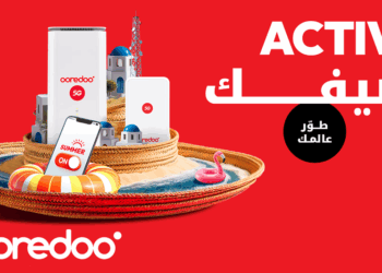 Ooredoo lance sa campagne estivale "Activi Sifek" et dévoile une nouvelle gamme d’offres et de services