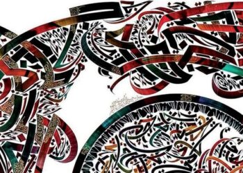 Artistes et calligraphes à la recherche de la lettre arabe