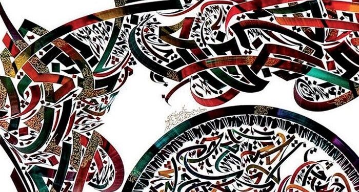 Artistes et calligraphes à la recherche de la lettre arabe