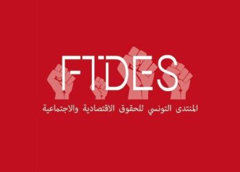 Procédure judiciaire en cours contre le FTDES