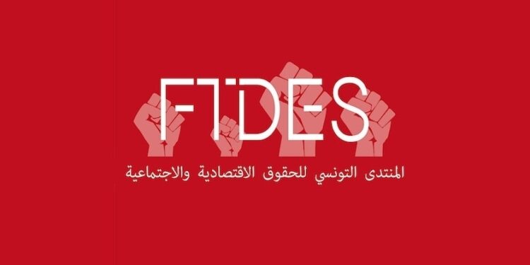 Procédure judiciaire en cours contre le FTDES