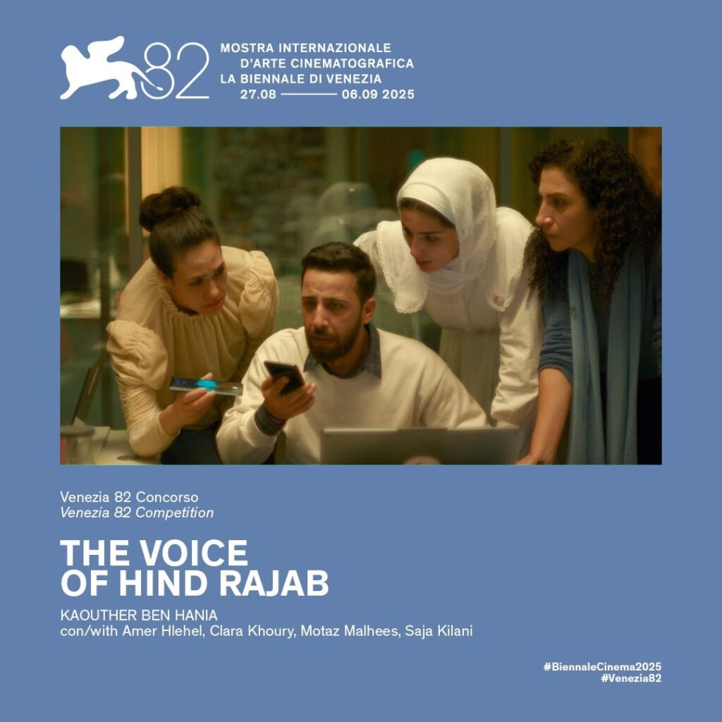 The Voice of Hind Rajab