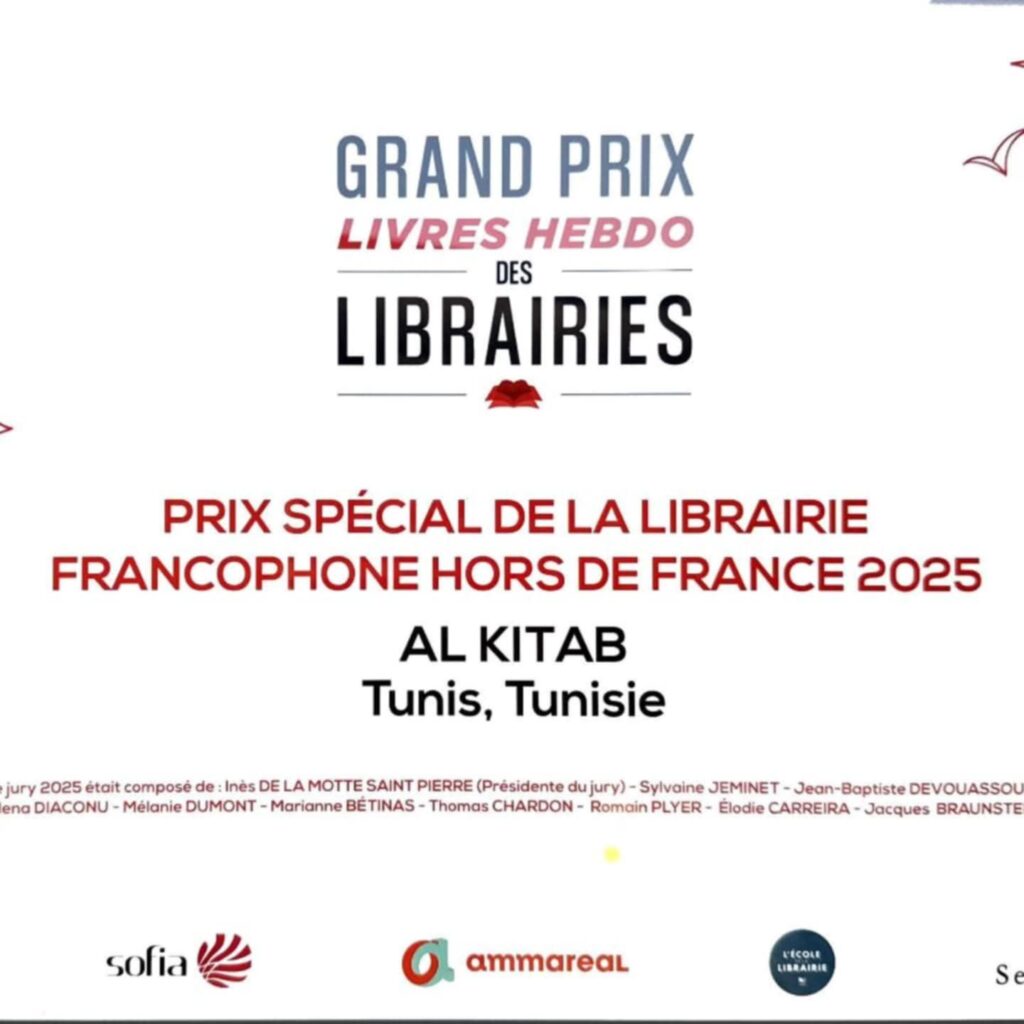 Al Kitab vient d'obtenir le prix spécial Livres Hebdo de la librairie francophone 2025