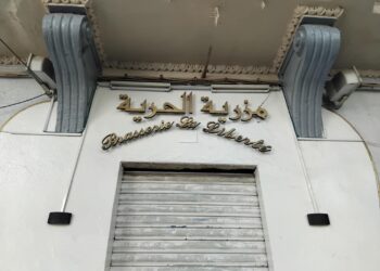 Les cent et un bistrots de l'avenue de la Liberté