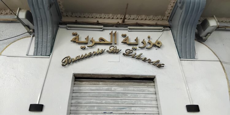 Les cent et un bistrots de l'avenue de la Liberté